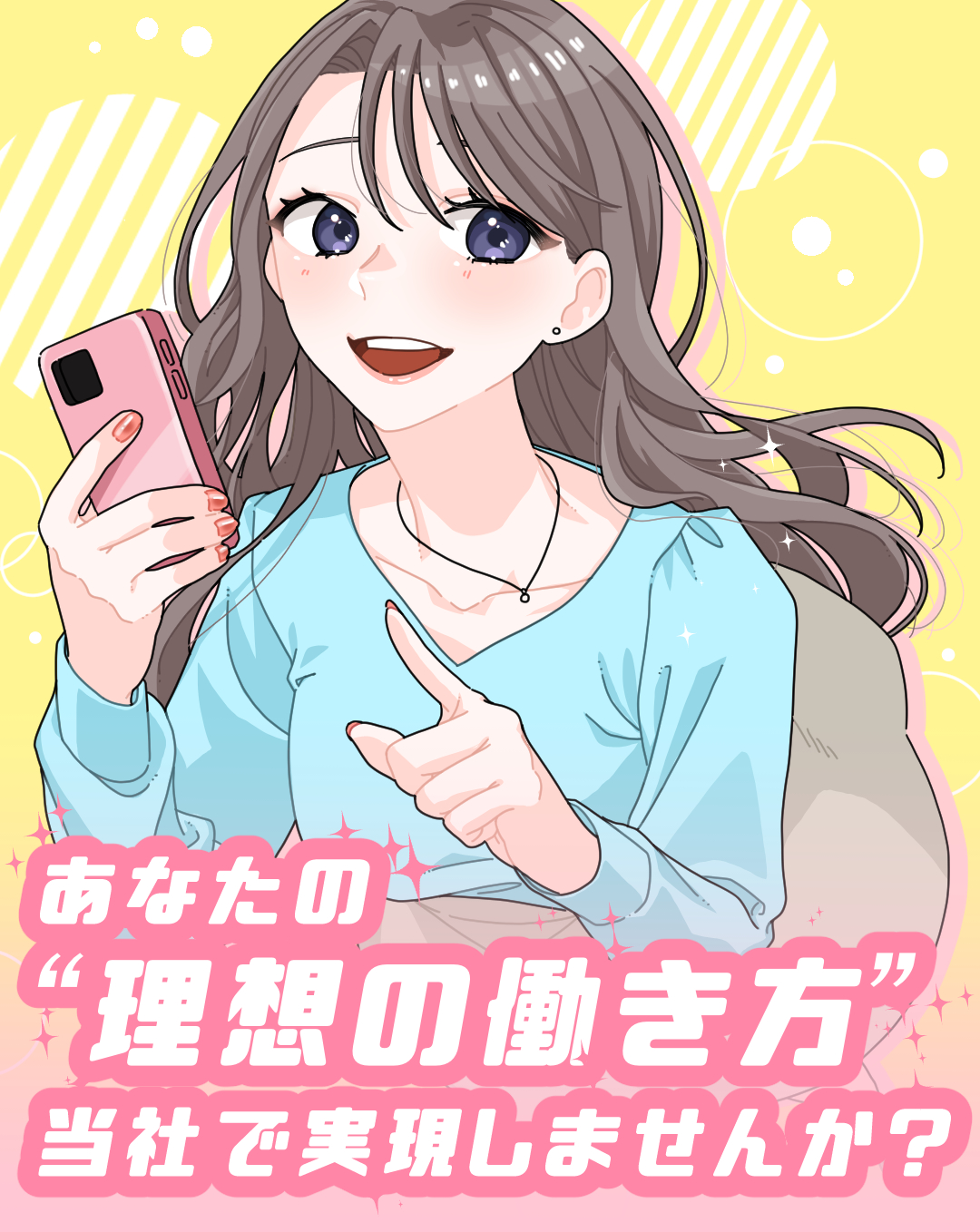 福岡・博多のチャットレディ求人紹介4